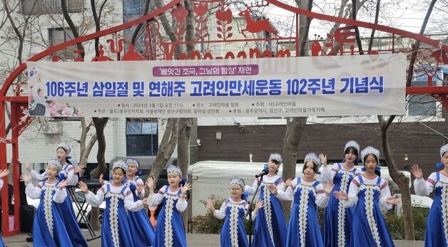 전통복장 입고 춤 추는 고려인 어린이들