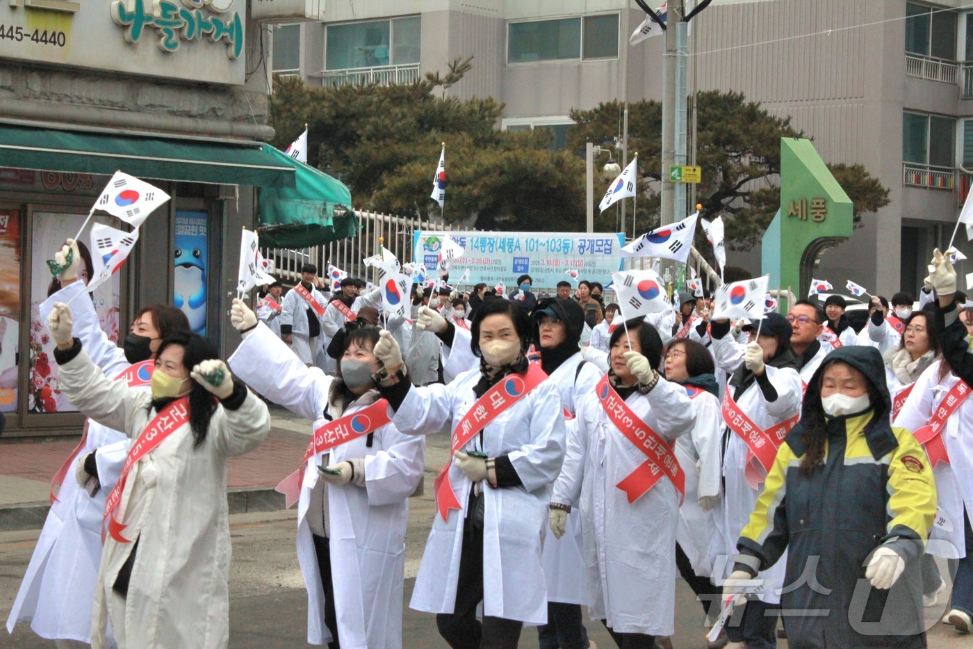 (군산=뉴스1) 신준수 기자 = 제106주년 3.1절 기념행사가 열린 1일 전북 군산시 3·1운동 100주년 기념관 일원에서 만세운동 재현 거리행진이 펼쳐지고 있다. 2025.3. …