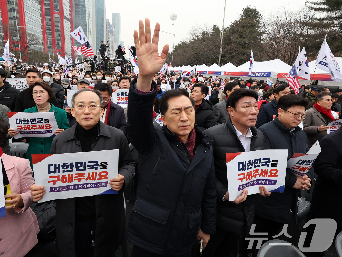 (서울=뉴스1) 황기선 기자 = 국민의힘 의원들이 1일 오후 서울 영등포구 여의도 여의대로에서 열린 '세이브코리아 3·1절 국가비상기도회'에서 참석자들과 함께 윤석열 대통령 탄핵 …
