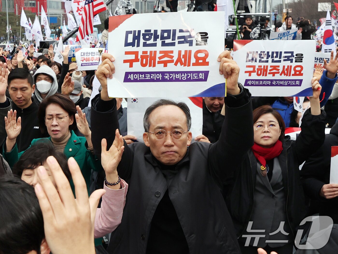 본문 이미지 - 국민의힘 의원들이 1일 오후 서울 영등포구 여의도 여의대로에서 열린 &#39;세이브코리아 3·1절 국가비상기도회&#39;에서 참석자들과 함께 윤석열 대통령 탄핵 기각을 촉구하고 있다. 2025.3.1/뉴스1 ⓒ News1 황기선 기자