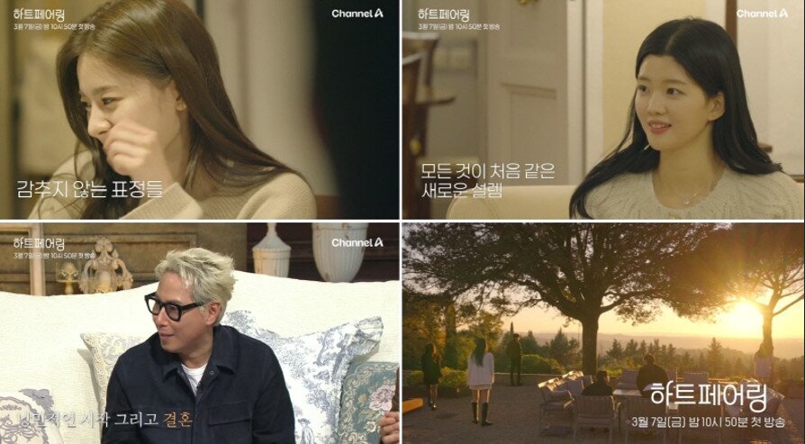 본문 이미지 - 채널A