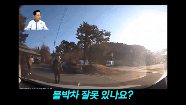 본문 이미지 -  ('한문철TV' 갈무리) 