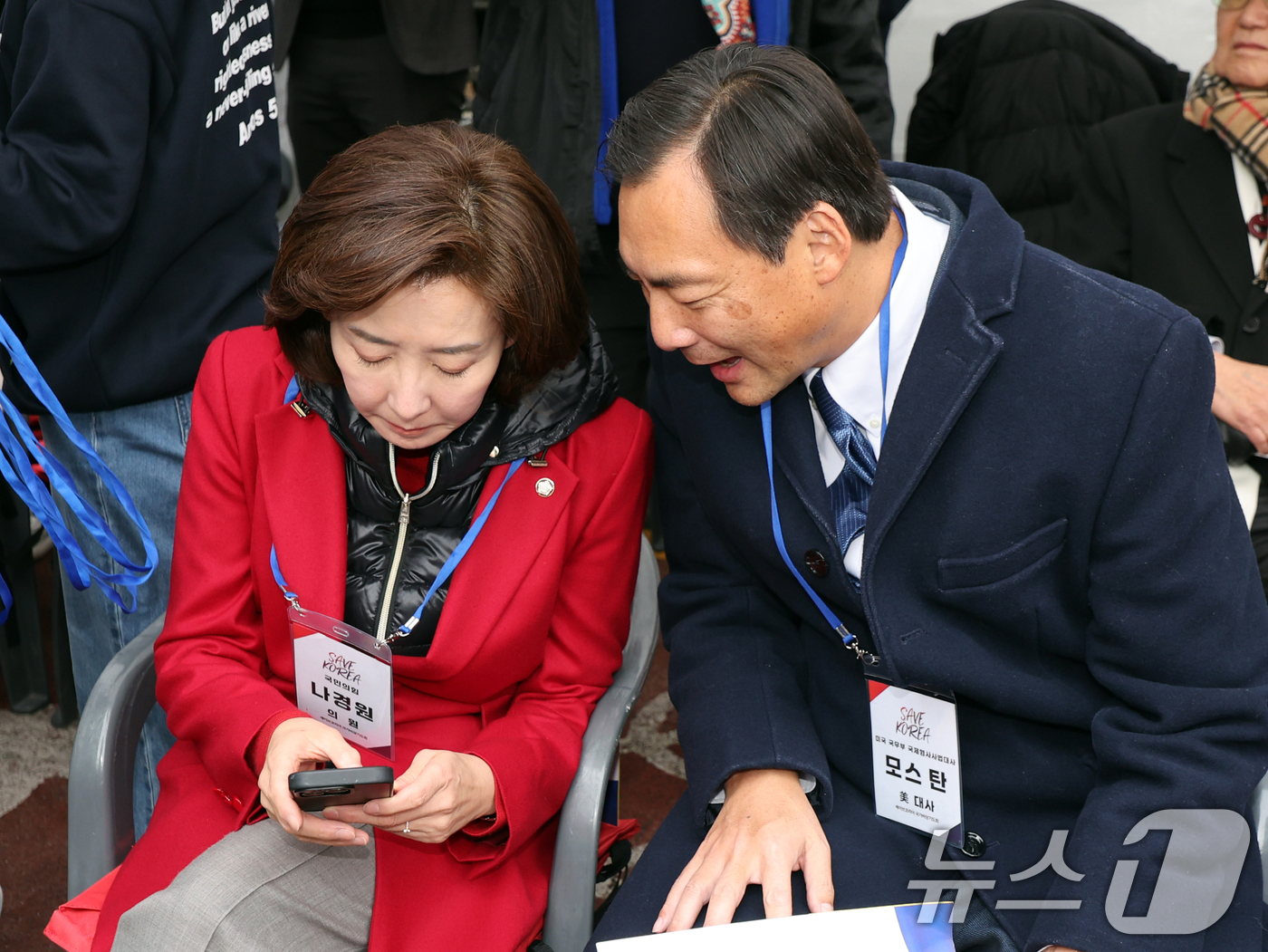 (서울=뉴스1) 황기선 기자 = 나경원 국민의힘 의원과 모스 탄 전 미국 국무부 국제형사사법 대사가 1일 오후 서울 영등포구 여의도 여의대로에서 열린 '세이브코리아 3·1절 국가비 …