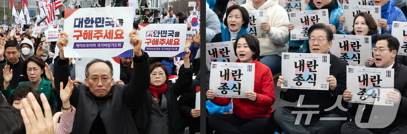 (서울=뉴스1) 황기선 기자 = 3·1절인 1일 서울 도심 곳곳에서 윤석열 대통령 탄핵 찬반 집회가 열렸다.사진 왼쪽은 여의대로에서 열린 '세이브코리아 3·1절 국가비상기도회'에 …