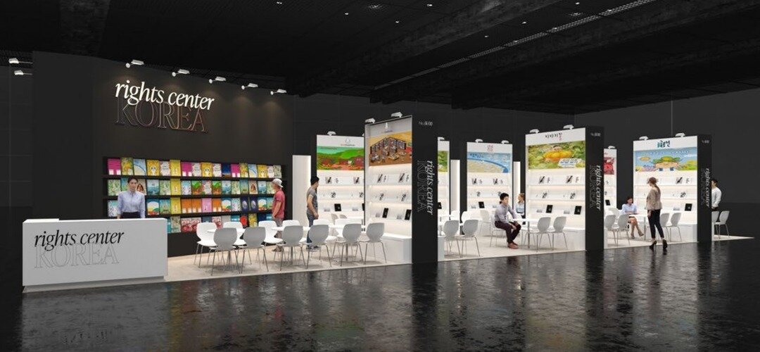 본문 이미지 - 런던도서전 ‘케이-북 수출상담관’ 전경