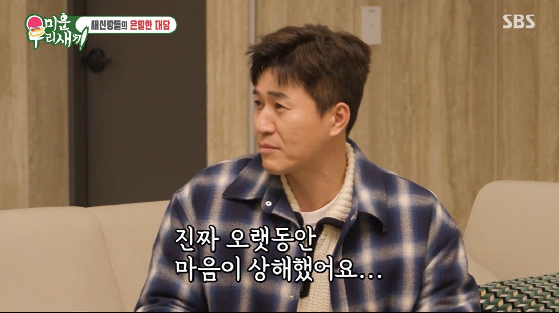 본문 이미지 - SBS 방송화면 갈무리