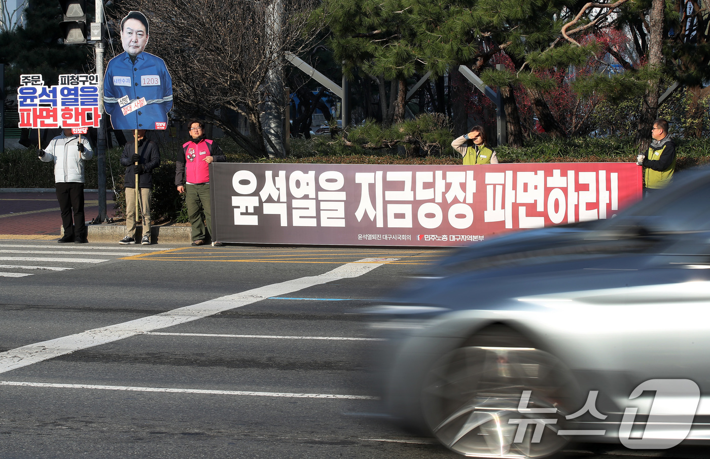 (대구=뉴스1) 공정식 기자 = 10일 오전 대구 수성구 범어네거리에서 대구·경북 시민사회단체 회원들로 구성된 '윤석열 퇴진 대구시국회의' 관계자들이 윤석열 구속 취소를 규탄하고, …