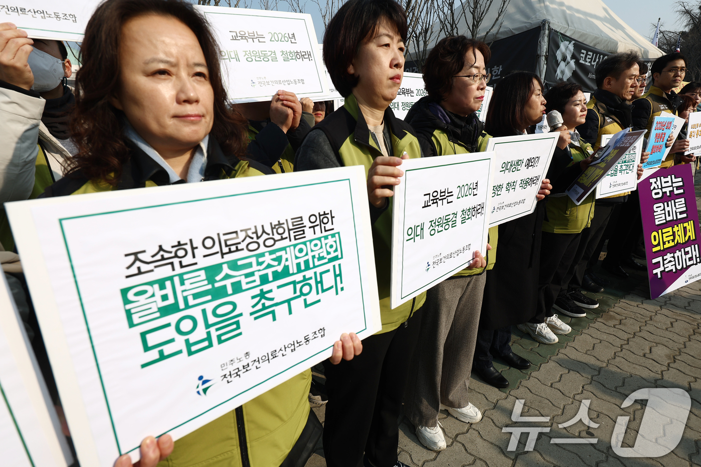 (서울=뉴스1) 김민지 기자 = 전국보건의료산업노조 관계자들이 10일 오전 서울 여의도 국회 앞에서 열린 국민중심 의료개혁 연대회의 긴급 공동기자회견에서 교육부 2026년 의대정원 …
