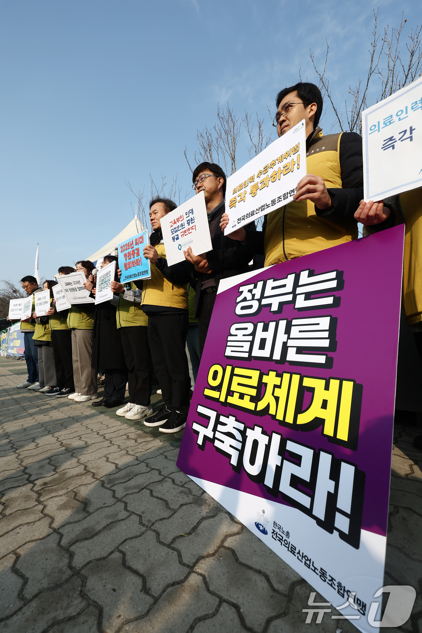 (서울=뉴스1) 김민지 기자 = 전국보건의료산업노조 관계자들이 10일 오전 서울 여의도 국회 앞에서 열린 국민중심 의료개혁 연대회의 긴급 공동기자회견에서 교육부 2026년 의대정원 …