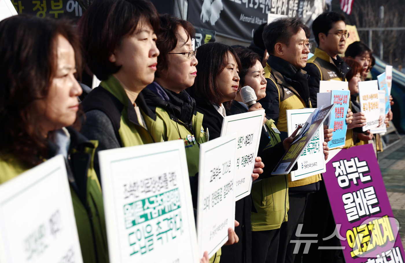 (서울=뉴스1) 김민지 기자 = 남은경 경제정의실천시민연합 사회정책팀장이 10일 오전 서울 여의도 국회 앞에서 열린 국민중심 의료개혁 연대회의 긴급 공동기자회견에서 교육부 2026 …