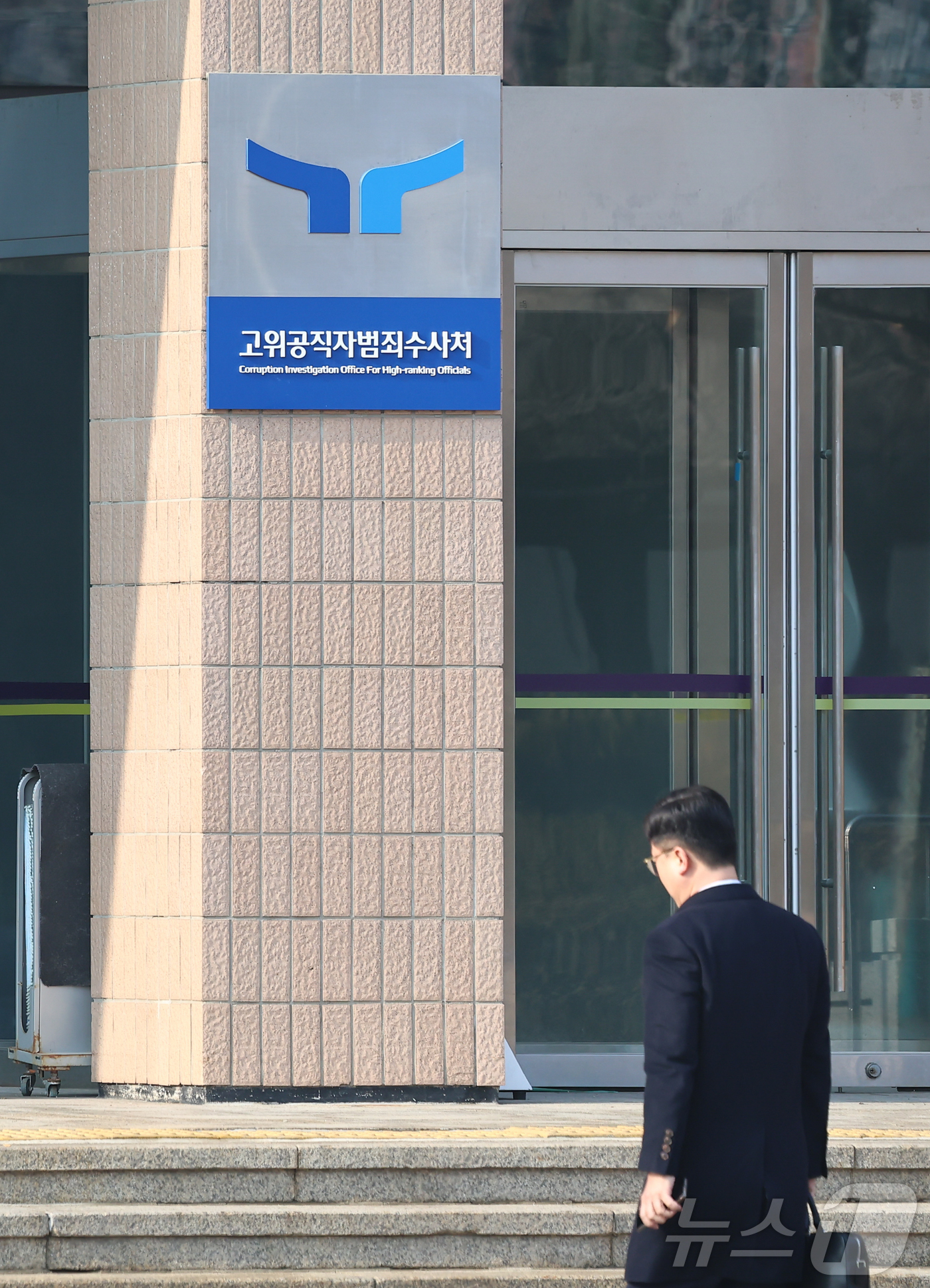 (과천=뉴스1) 김도우 기자 = 국민의힘이 오동운 공수처장에 대해 윤석열 대통령을 '불법 구속'했다는 이유로 고발 절차에 착수한것으로 알려졌다.사진은 10일 오전 경기 과천시 정부 …