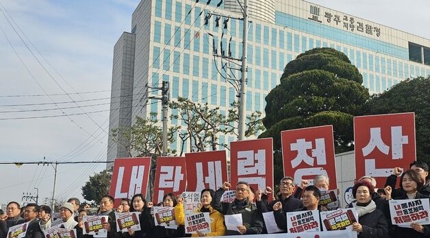 광주비상행동 \"즉시항고 포기는 내란 협조\"