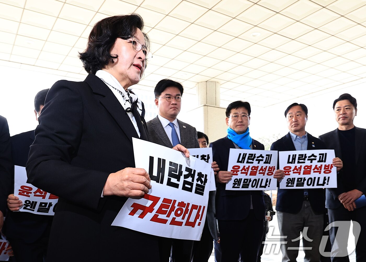 본문 이미지 - 더불어민주당 내란진상조사단 추미애 단장과 서영교 부단장 및 의원들이 10일 오전 서울 서초구 서초도 대검찰청으로 윤석열 대통령에 대한 즉시항고 포기와 석방 지시에 대한 항의 방문을 하고 있다. 2025.3.10/뉴스1 ⓒ News1 박정호 기자