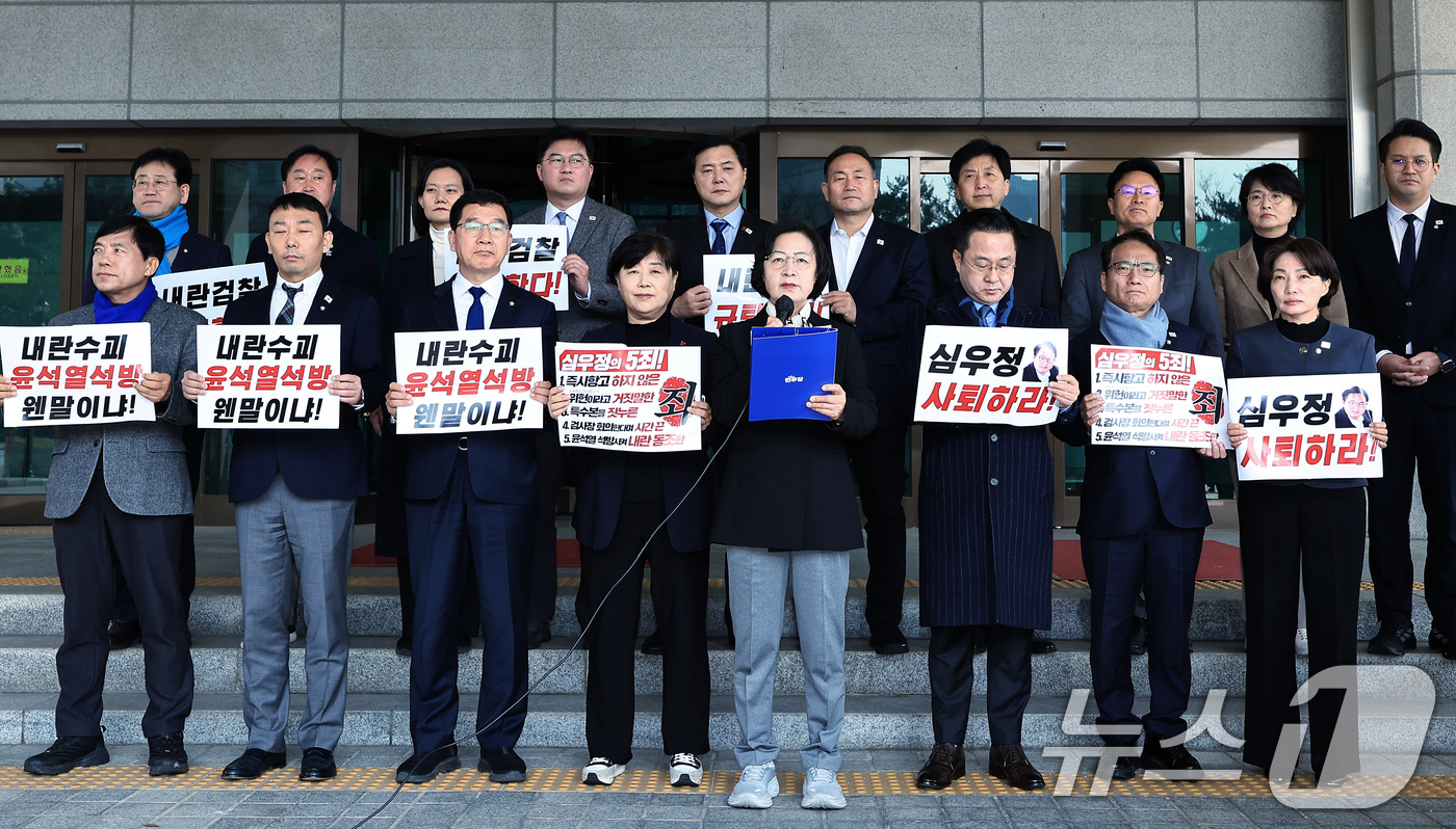 (서울=뉴스1) 박정호 기자 = 더불어민주당 내란진상조사단 추미애 단장과 서영교 부단장 및 의원들이 10일 오전 서울 서초구 서초도 대검찰청으로 윤석열 대통령에 대한 즉시항고 포기 …