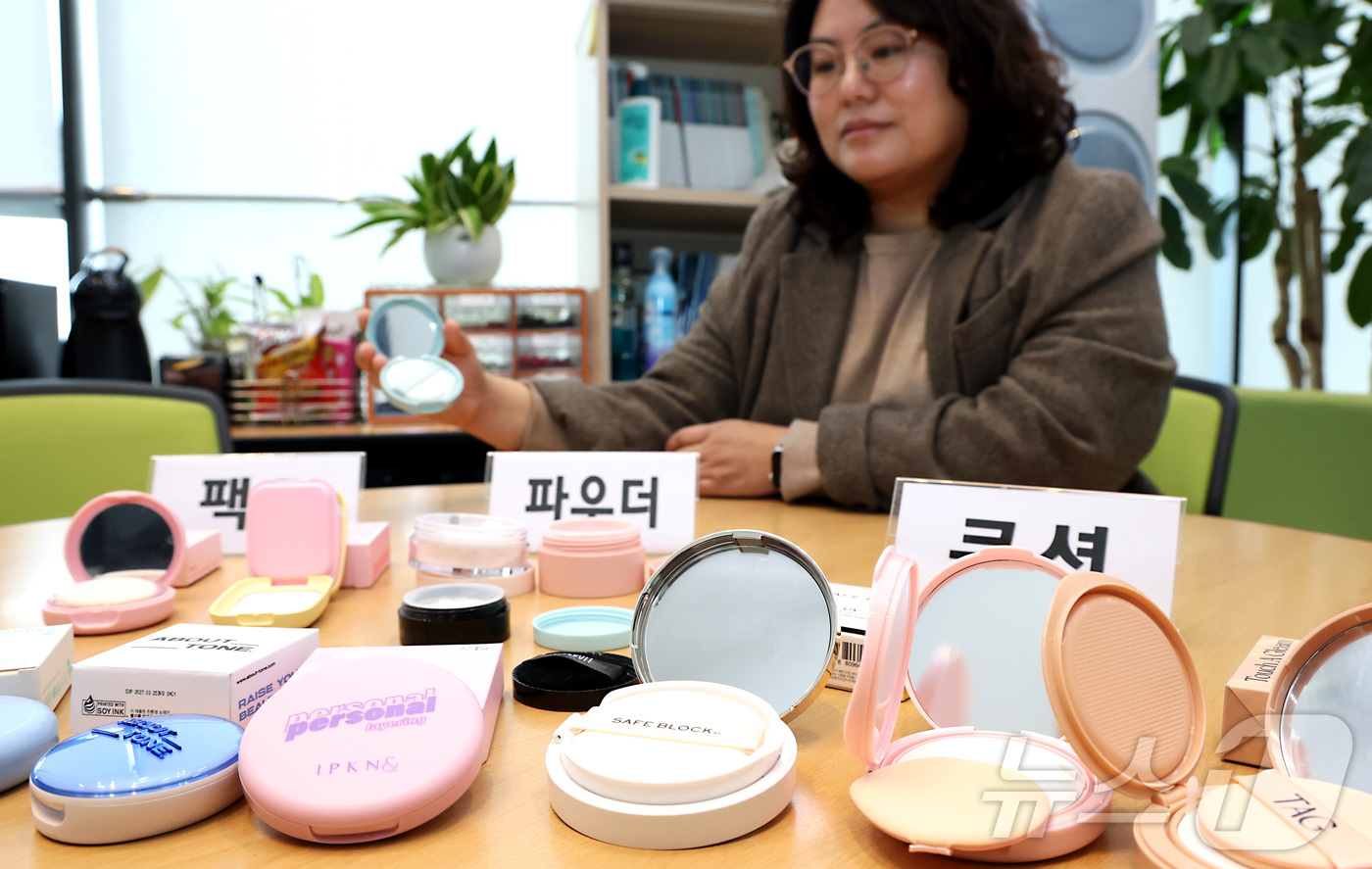 (세종=뉴스1) 김기남 기자 = 10일 세종시 정부세종청사 공정거래위원회에서  한국소비자연맹관계자가 시중에 판매되고 있는  1만 원 미만의 파우더·팩트·에어쿠션 14개 제품을 대상 …
