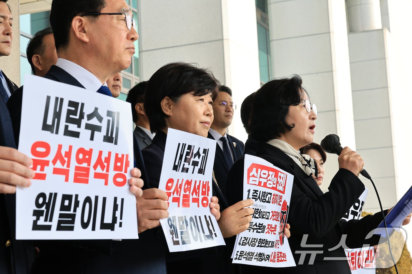 본문 이미지 - 더불어민주당 내란진상조사단 추미애 단장과 서영교 부단장 및 의원들이 10일 오전 서울 서초구 서초도 대검찰청으로 윤석열 대통령에 대한 즉시항고 포기와 석방 지시에 대한 항의 방문 기자회견을 하고 있다. 2025.3.10/뉴스1 ⓒ News1 박정호 기자