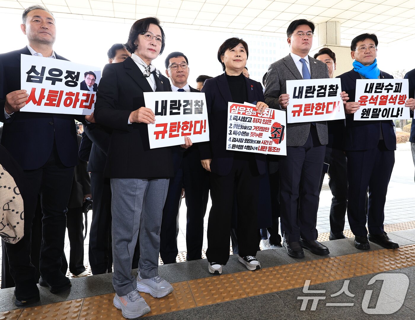 본문 이미지 - 더불어민주당 내란진상조사단 추미애 단장과 서영교 부단장 및 의원들이 10일 오전 서울 서초구 서초도 대검찰청으로 윤석열 대통령에 대한 즉시항고 포기와 석방 지시에 대한 항의 방문을 하고 있다. 2025.3.10/뉴스1 ⓒ News1 박정호 기자