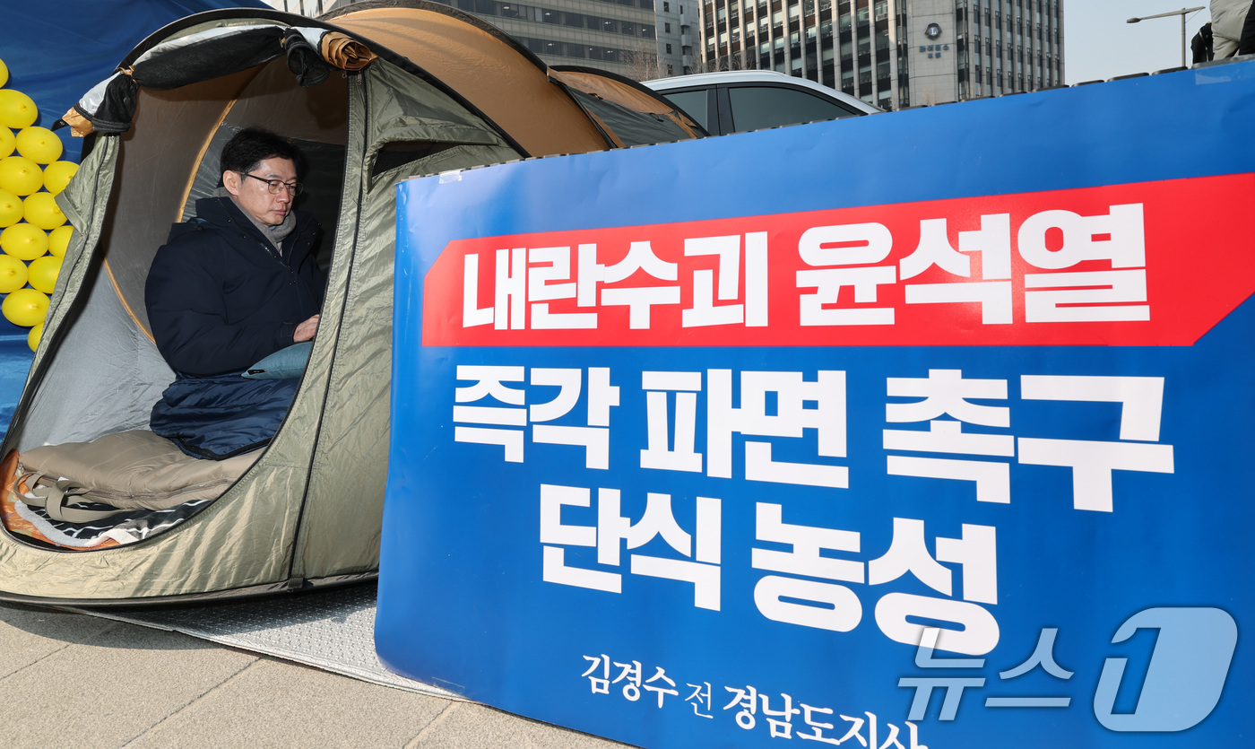 (서울=뉴스1) 임세영 기자 = 김경수 전 경남도지사가 10일 서울 종로구 경복궁역 인근에서 윤석열 대통령 파면을 촉구하는 단식 농성을 하고 있다. 2025.3.10/뉴스1