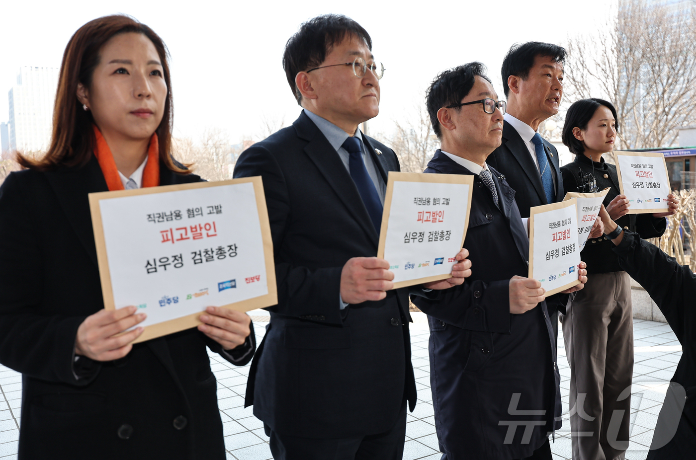 (과천=뉴스1) 김도우 기자 = 박범계, 박균택 더불어민주당 의원, 차규근 조국혁신당 의원, 홍희진 진보당 공동대표, 임명희 사회민주당 부대표가 10일 경기 정부과천청사 고위공직자 …