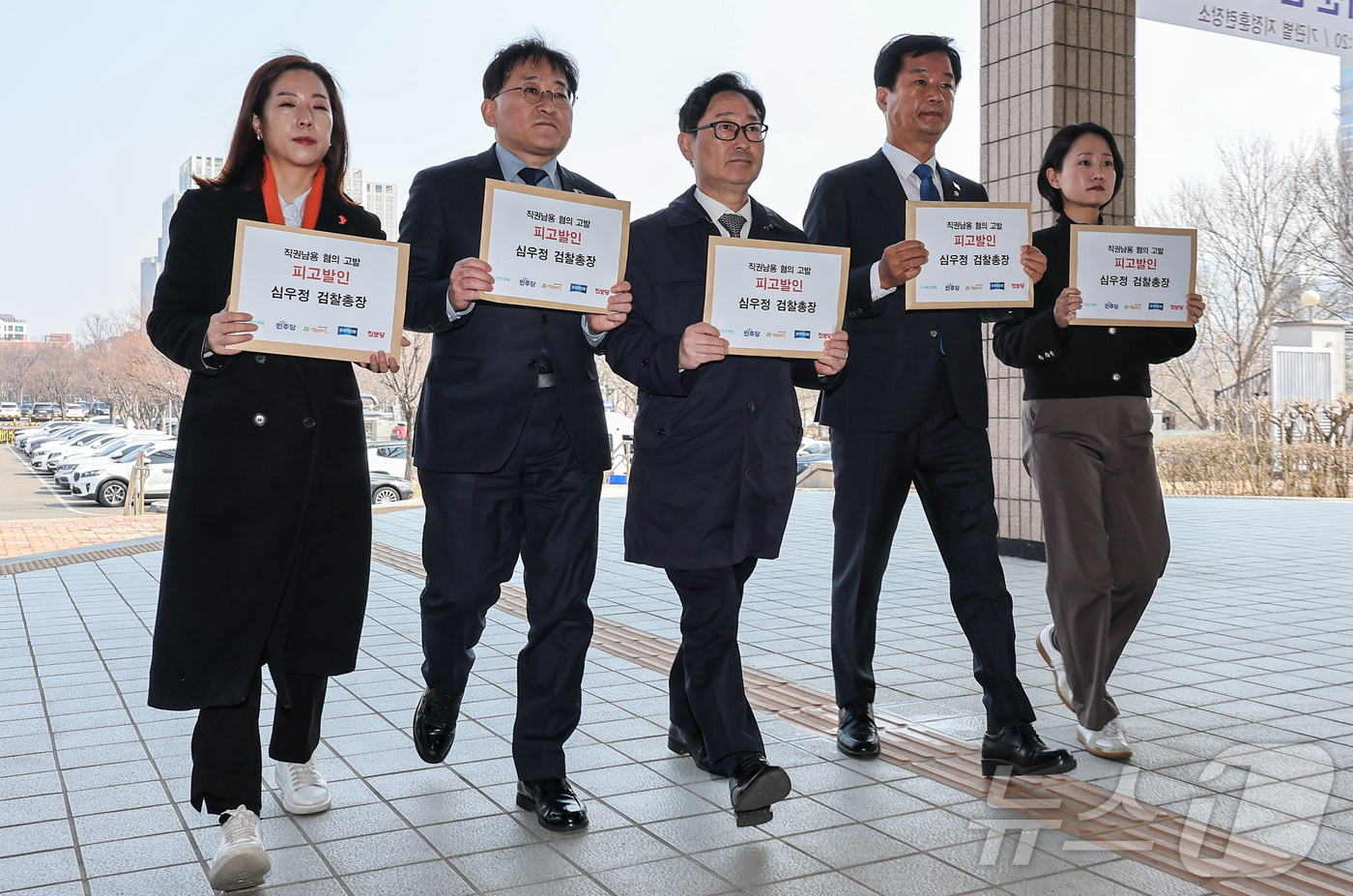 (과천=뉴스1) 김도우 기자 = 박범계, 박균택 더불어민주당 의원, 차규근 조국혁신당 의원, 홍희진 진보당 공동대표, 임명희 사회민주당 부대표가 10일 경기 정부과천청사 고위공직자 …