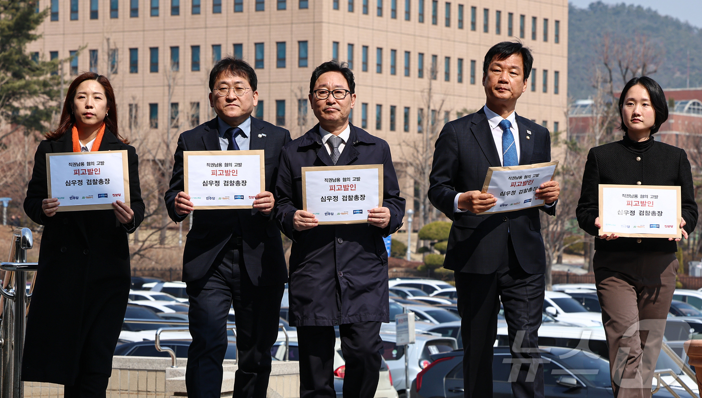 (과천=뉴스1) 김도우 기자 = 박범계, 박균택 더불어민주당 의원, 차규근 조국혁신당 의원, 홍희진 진보당 공동대표, 임명희 사회민주당 부대표가 10일 경기 정부과천청사 고위공직자 …