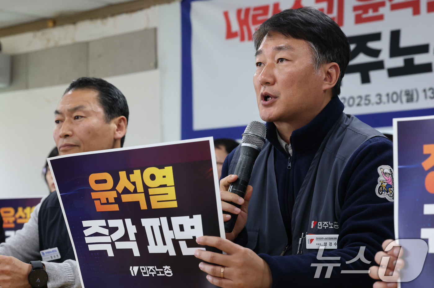 (서울=뉴스1) 임세영 기자 = 양경수 민주노총 위원장이 10일 서울 중구 전국민주노동조합총연맹 사무실에서 열린 내란수괴 윤석열 석방 규탄! 헌재 파면 촉구! 민주노총 긴급 기자회 …