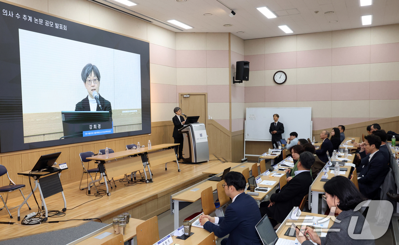 (서울=뉴스1) 김명섭 기자 = 강희경 (전) 서울의대-서울대병원 교수비상대책위원장이 10일 오후 서울 종로구 서울대 의과대학 융합관에서 열린 의사 수 추계 논문 공모 발표회에서 …
