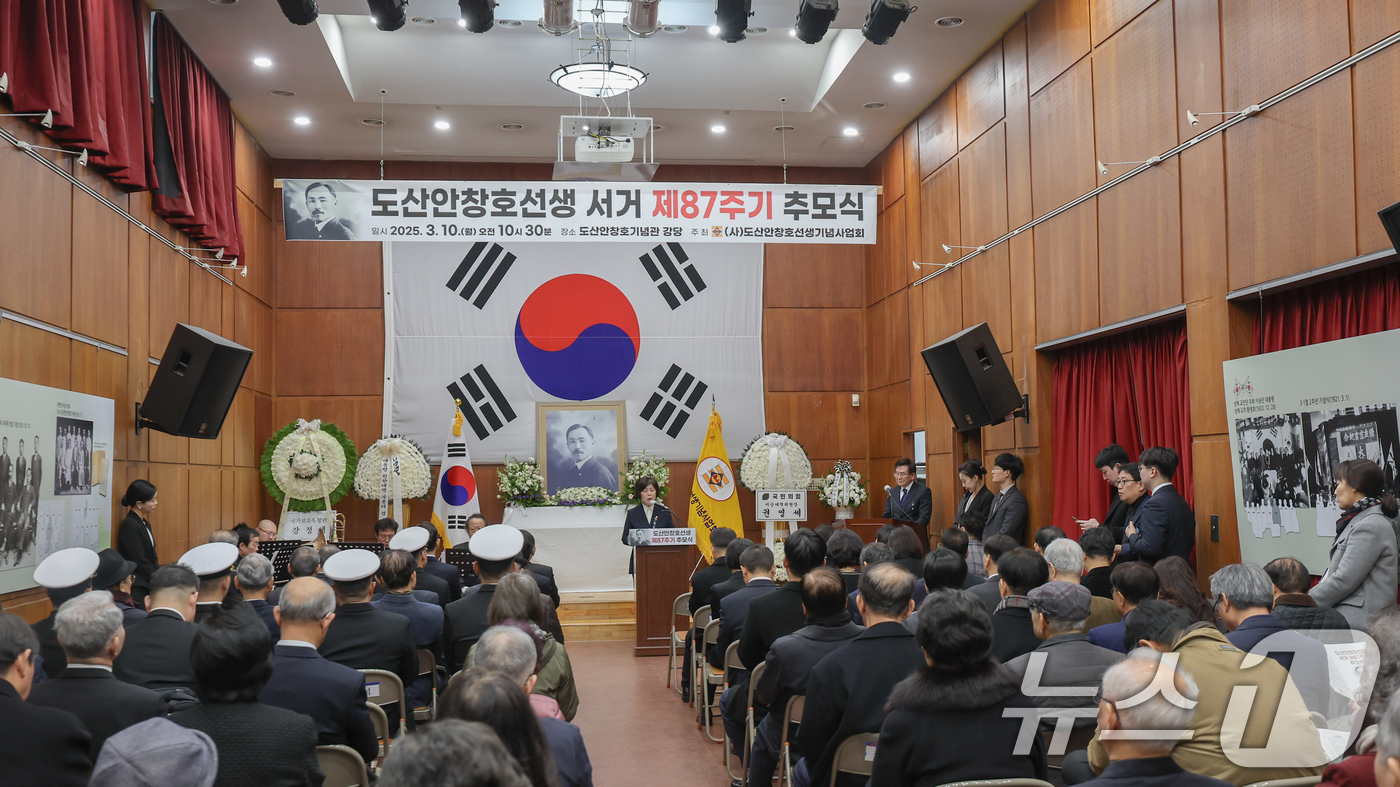(서울=뉴스1) = 강정애 국가보훈부 장관이 10일 오전 서울 강남구 신사동 도산안창호기념관에서 열린 도산 안창호 선생 서거 87주기 추모식에서 추모사를 하고 있다. (국가보훈부 …