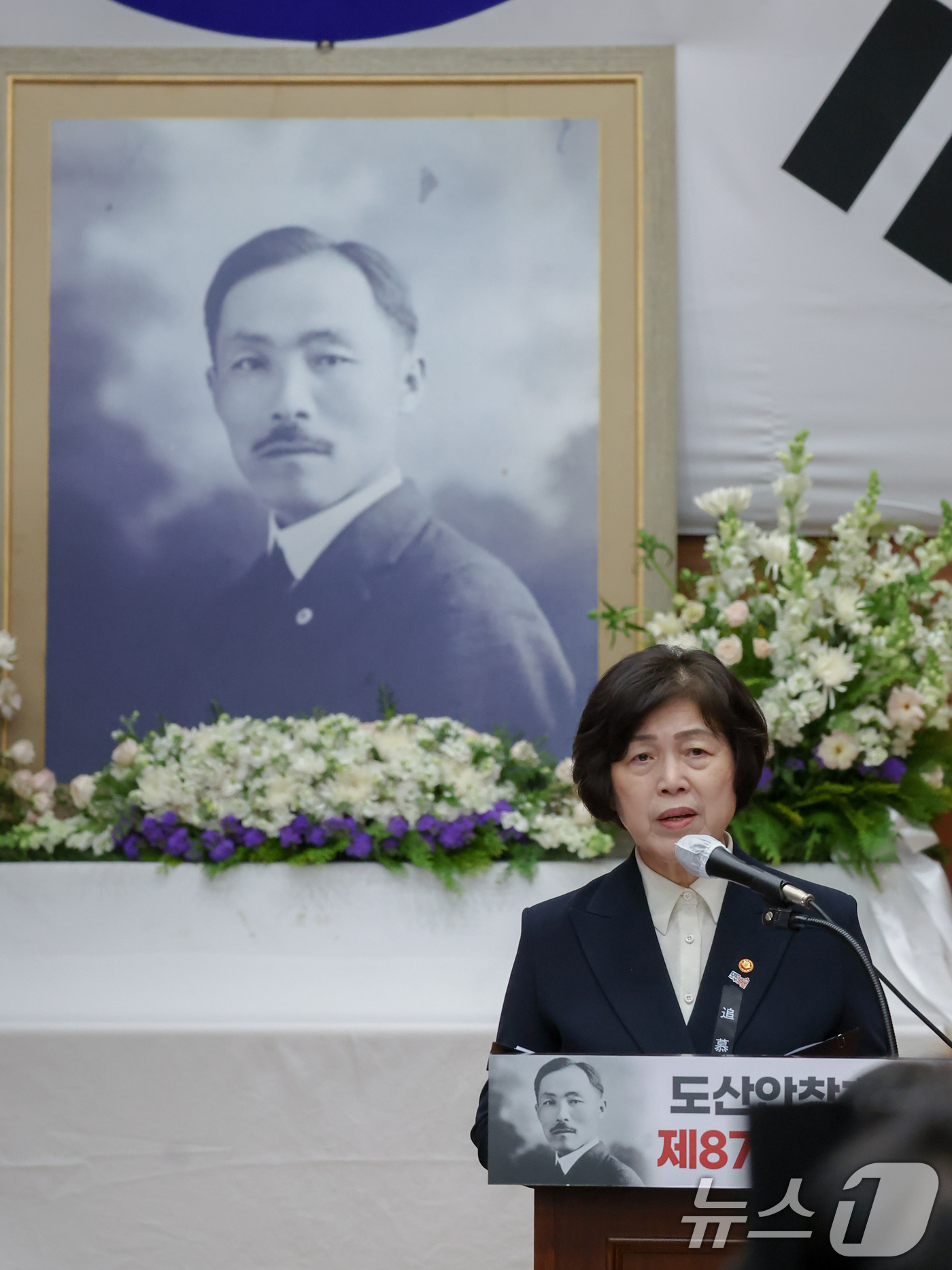 (서울=뉴스1) = 강정애 국가보훈부 장관이 10일 오전 서울 강남구 신사동 도산안창호기념관에서 열린 도산 안창호 선생 서거 87주기 추모식에서 추모사를 하고 있다. (국가보훈부 …