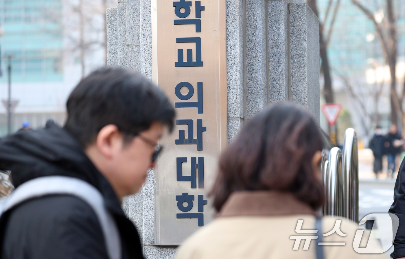 (서울=뉴스1) 김명섭 기자 = 정부가 내년도 의대 정원 '증원 0명'의 전제 조건으로 제시한 의대생 전원 복귀의 기준이 모호하다는 지적이 나오고 있다. 이를 두고 의료계에선 사실 …