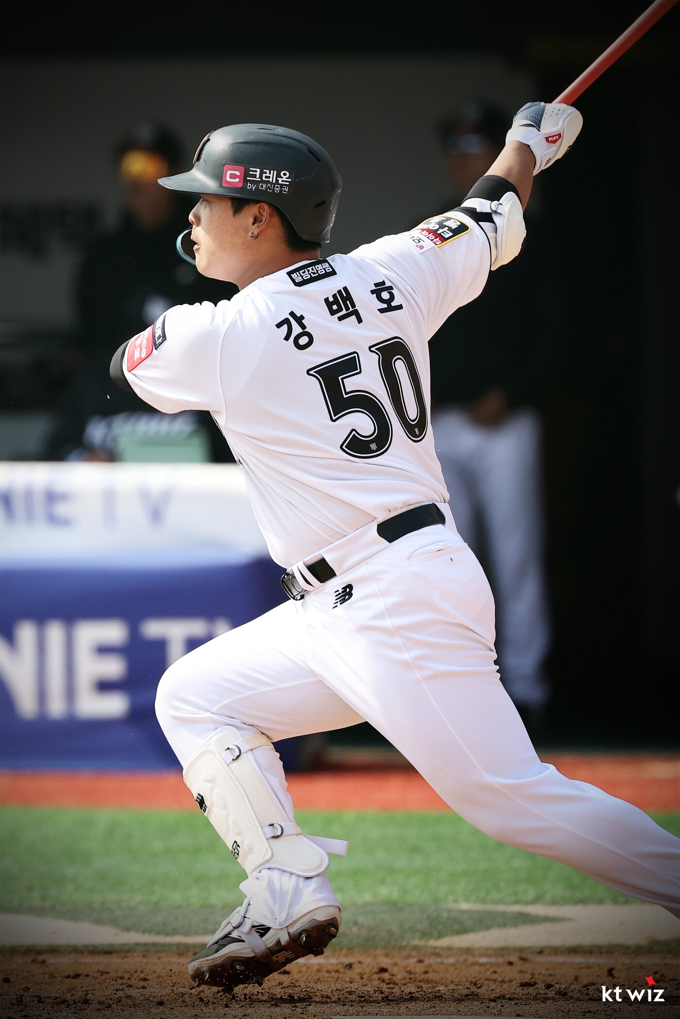 본문 이미지 - KT 위즈 강백호. &#40;KT 제공&#41;