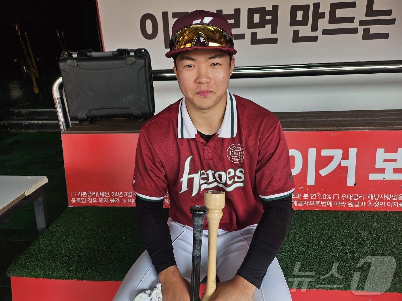 본문 이미지 - 키움 히어로즈 여동욱. ⓒ News1