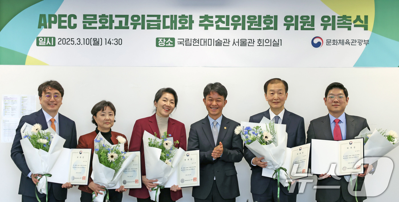 (서울=뉴스1) = 용호성 문화체육관광부 제1차관이 10일 서울 종로구 국립현대미술관 서울관에서 열린 아시아태평양경제협력체(APEC) 문화고위급대화 추진위원회 외부위원에게 위촉장을 …