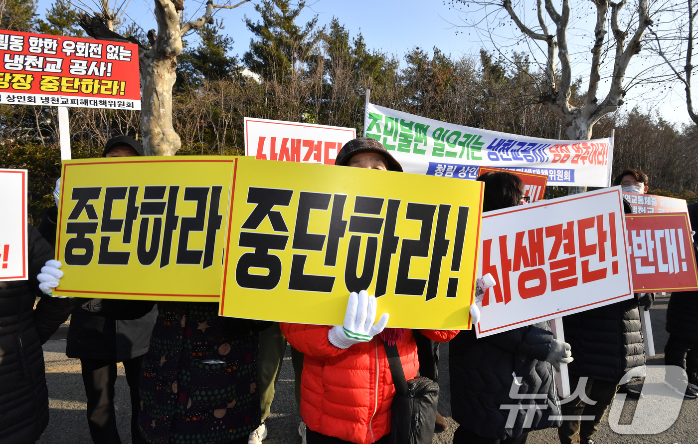 (포항=뉴스1) 최창호 기자 = 20일 오전 경북 포항시 남구 청림동 주민과 상인 100여명이 포스코 포항제철소 3문 앞에서 "냉천교 재가설 공사로 인해 상권이 무너지고 있다며 생 …
