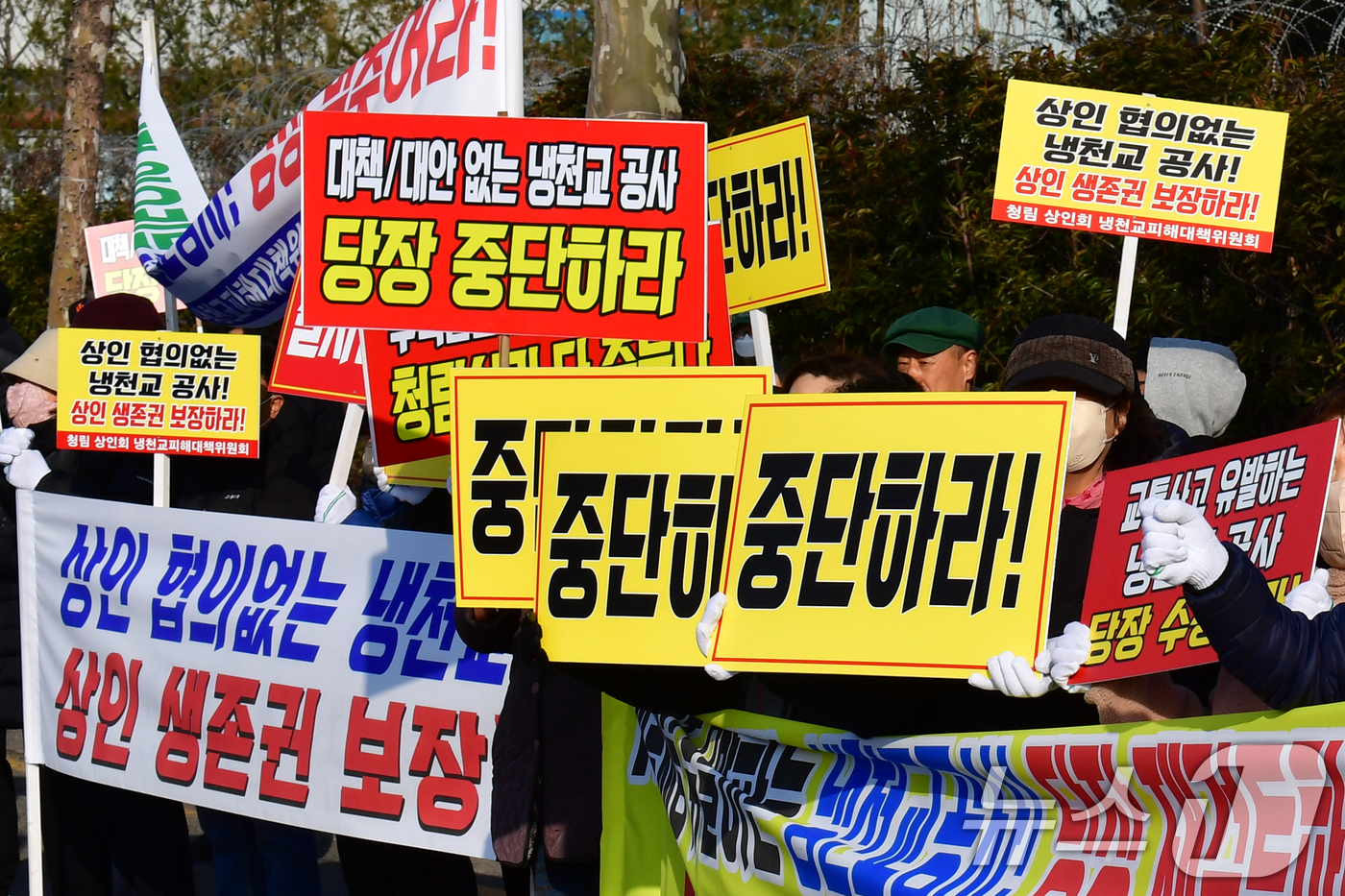 (포항=뉴스1) 최창호 기자 = 20일 오전 경북 포항시 남구 청림동 주민과 상인 100여명이 포스코 포항제철소 3문 앞에서 "냉천교 재가설 공사로 인해 상권이 무너지고 있다며 생 …