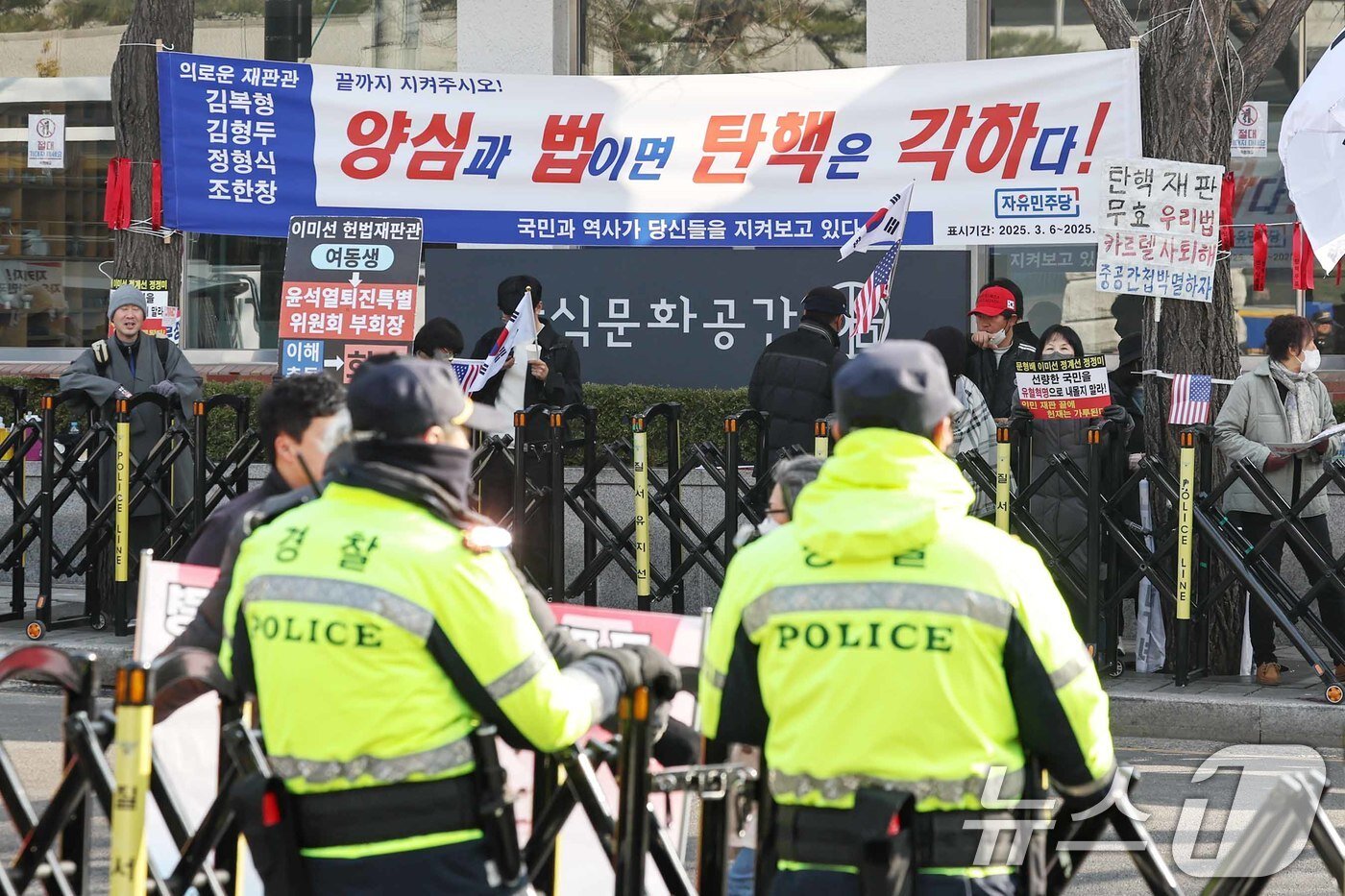 본문 이미지 - 윤석열 대통령 지지자들이 11일 서울 종로구 헌법재판소 앞에서 탄핵 반대 농성을 이어가고 있다. 2025.3.11/뉴스1 ⓒ News1 민경석 기자