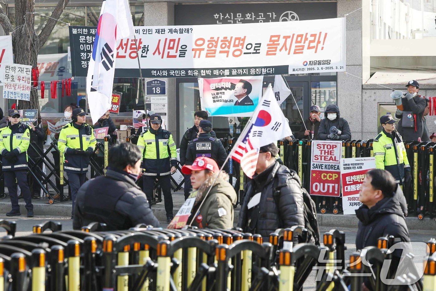 본문 이미지 - 윤석열 대통령 지지자들이 11일 서울 종로구 헌법재판소 앞에서 탄핵 반대 농성을 이어가고 있다. 2025.3.11/뉴스1 ⓒ News1 민경석 기자