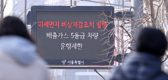 영동군, 노후 경유차 조기 폐차 지원…"탄소 배출 저감"