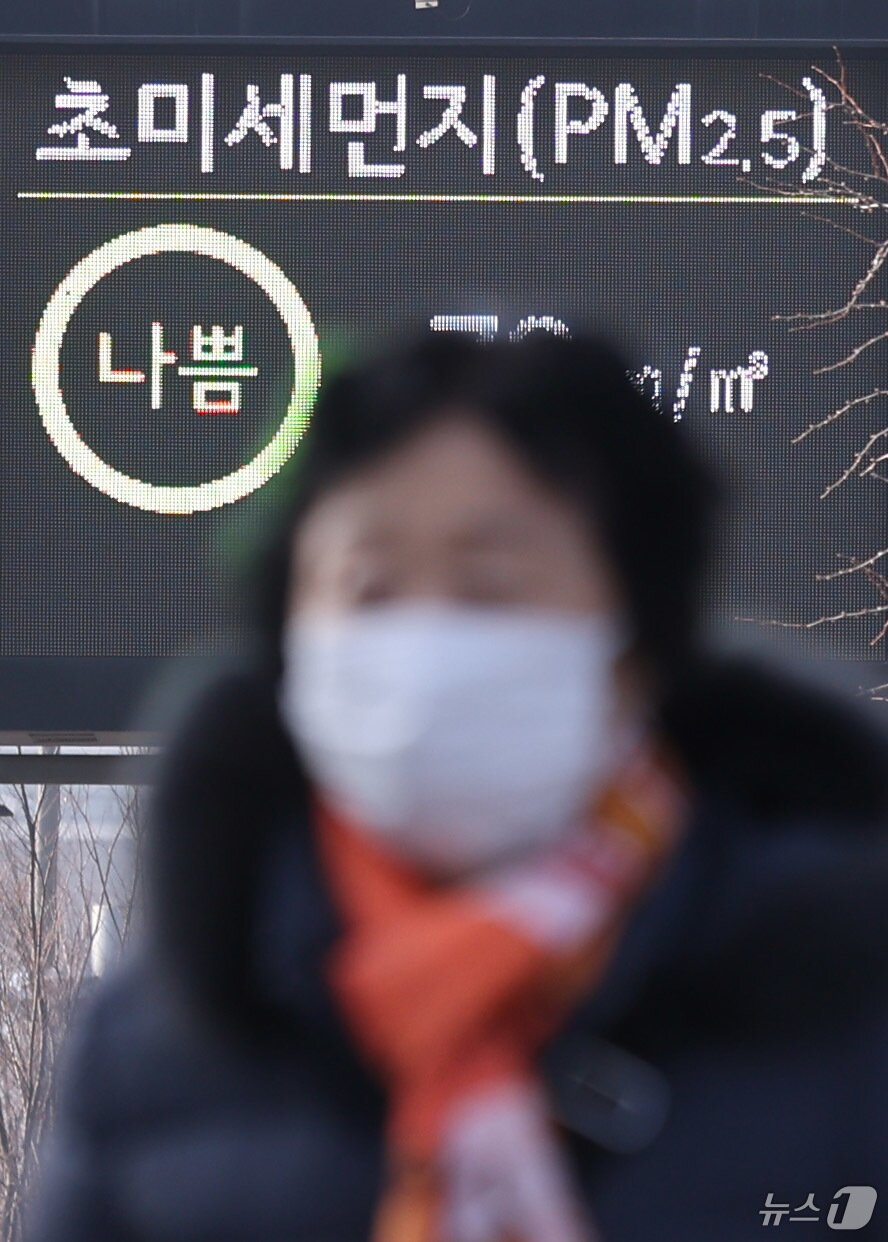 본문 이미지 - 미세먼지 저감조치가 발령된 11일 서울 중구 서울시청 인근 전광판에 초미세먼지 농도가 나쁨을 나타내고 있다. 2025.3.11/뉴스1 ⓒ News1 박지혜 기자
