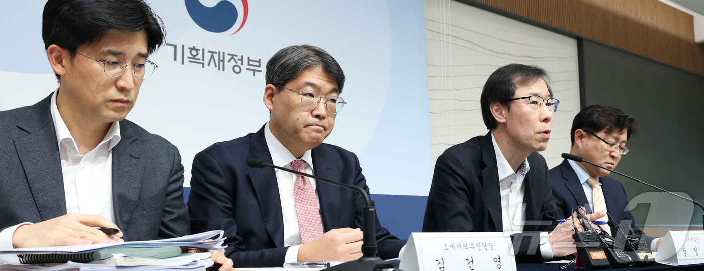 (세종=뉴스1) 김기남 기자 = 정정훈 기획재정부 세제실장(오른쪽 두번째)이 지난 11일 세종시 정부세종청사에서 유산취득세 도입 방안 내용을 발표하고 있다. 2025.3.12/뉴스 …