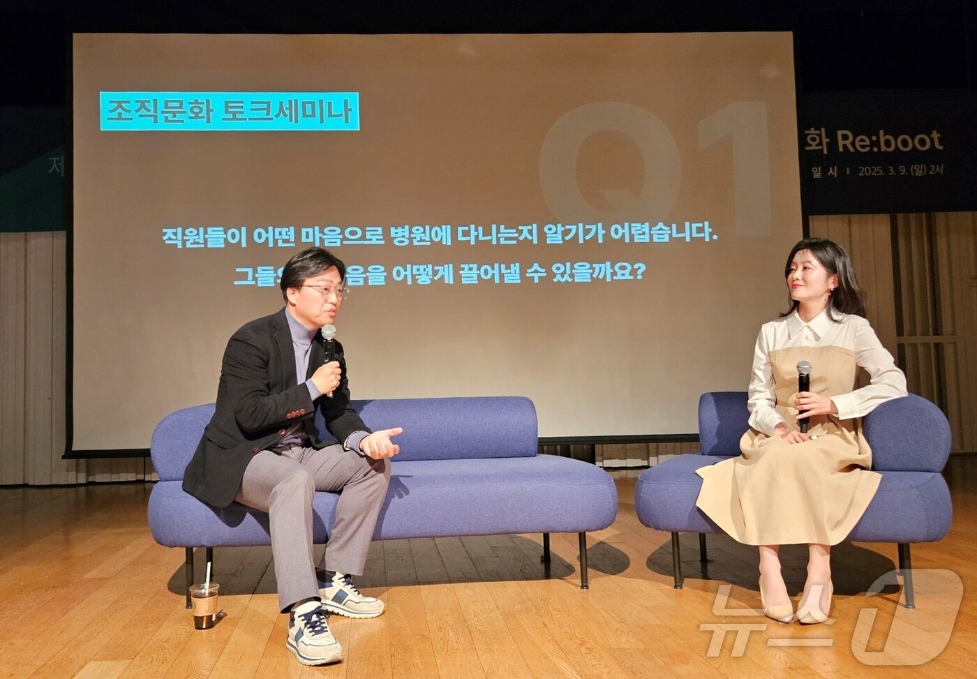 본문 이미지 - 김경민 가인지캠퍼스 대표(왼쪽)와 류선수 벳아너스 이사가 9일 서울 강남구 대웅제약에서 열린 '벳아너스 경영세미나'에서 토크콘서트를 하고 있다. ⓒ 뉴스1 최서윤 기자
