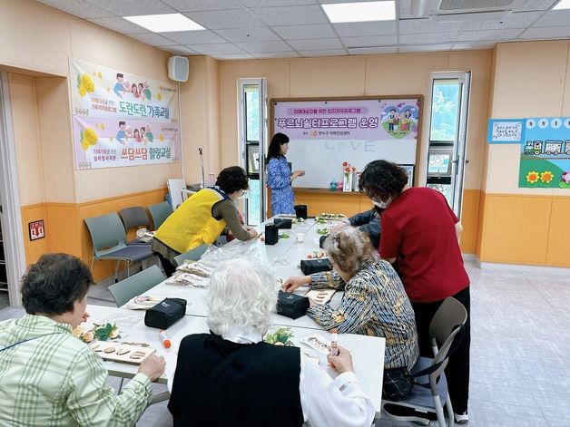 인천 연수구, 치매환자 대상 '인지자극 쉼터' 운영