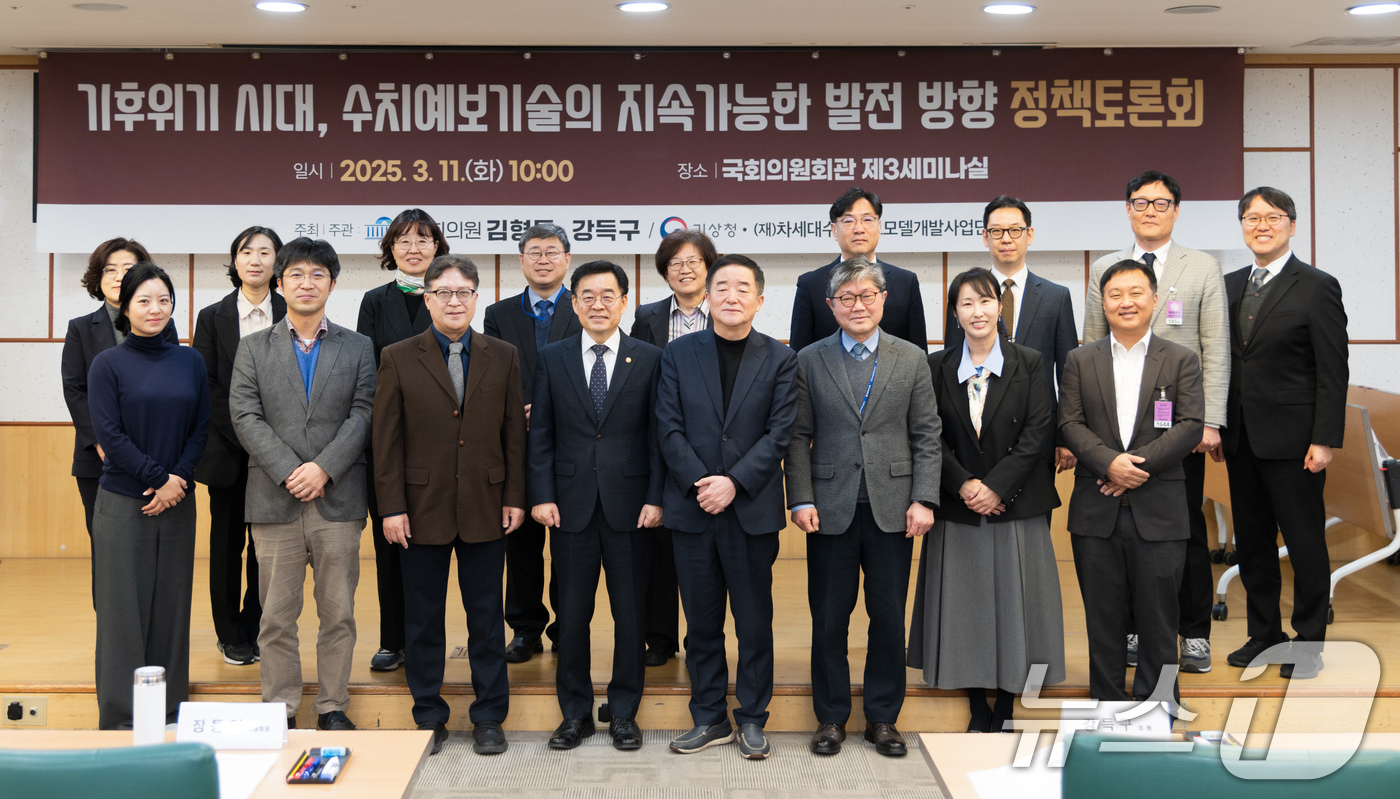(서울=뉴스1) = 장동언 기상청장(왼쪽 네번째)과 강득구 국회의원(왼쪽 다섯번째)이 11일 서울 영등포구 국회의원회관에서 개최된 ‘기후위기 시대, 수치예보기술의 지속가능한 발전 …