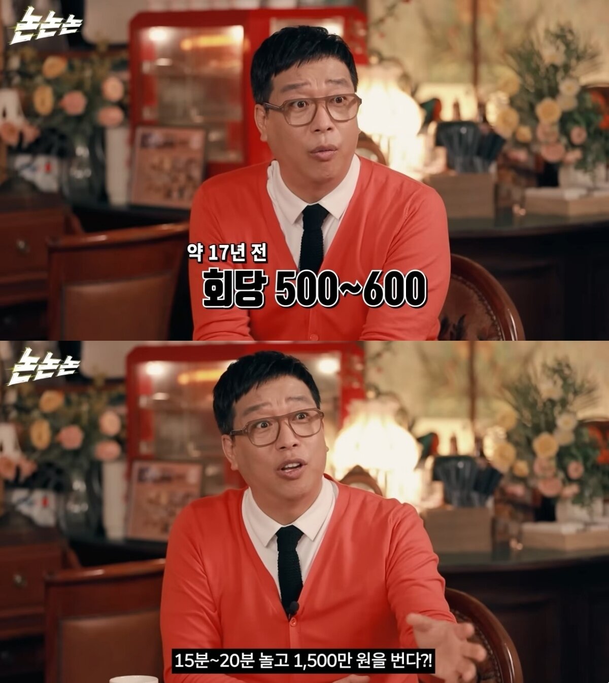 본문 이미지 - ('채널고정해')