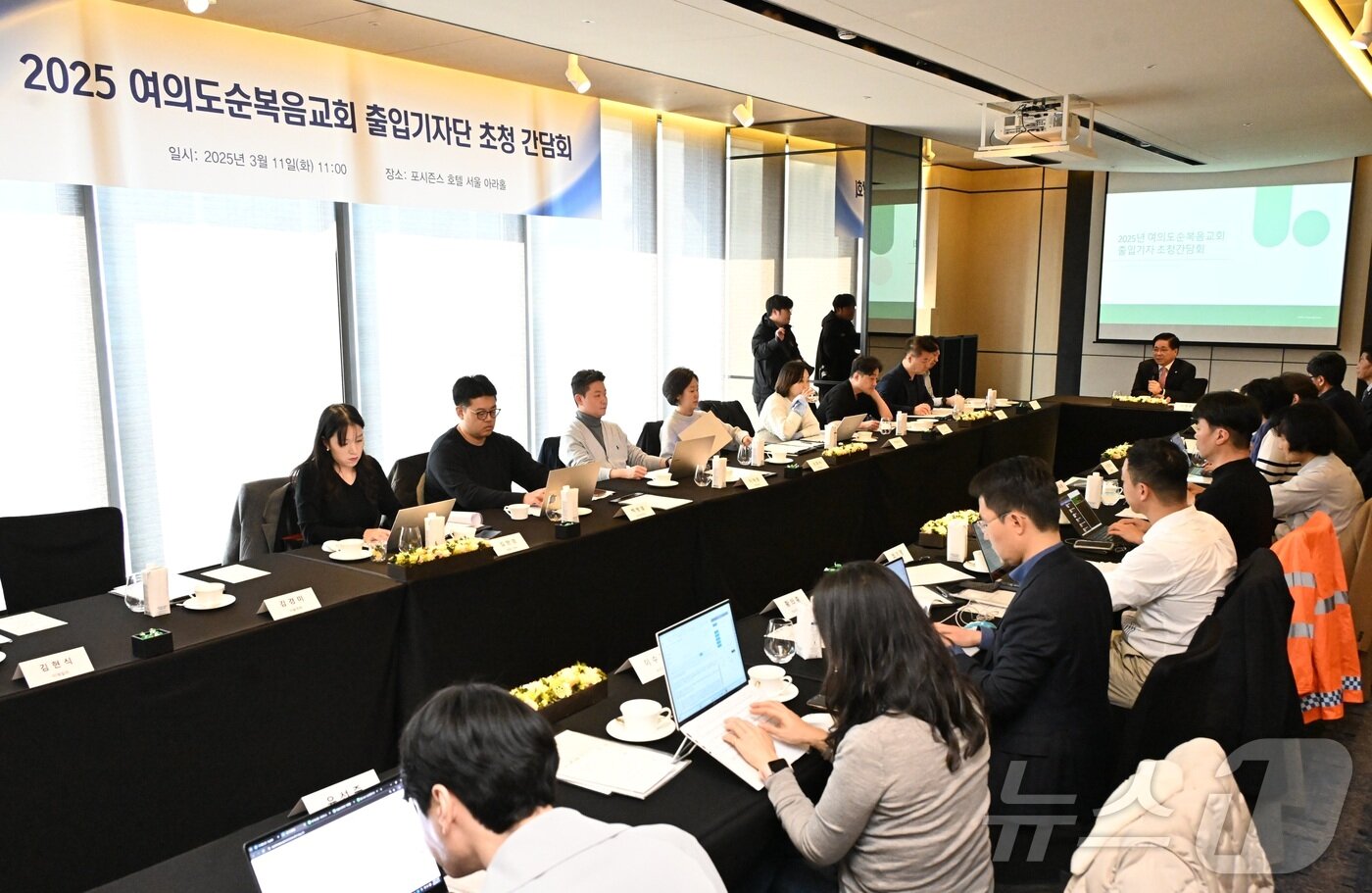 본문 이미지 - 여의도순복음교회 2025 3대 실행계획 및 실천 전략 발표 기자간담회