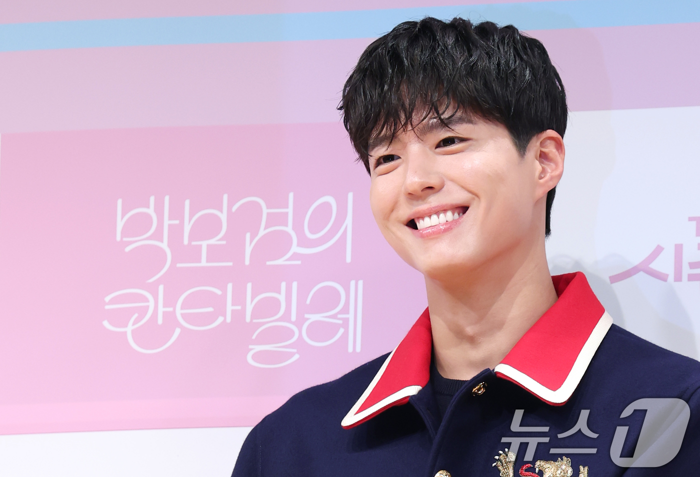 (서울=뉴스1) 권현진 기자 = 배우 박보검이 11일 서울 영등포구 KBS에서 열린 음악 프로그램 '박보검의 칸타빌레-더 시즌즈' 제작발표회에 참석해 포즈를 취하고 있다. 2025 …