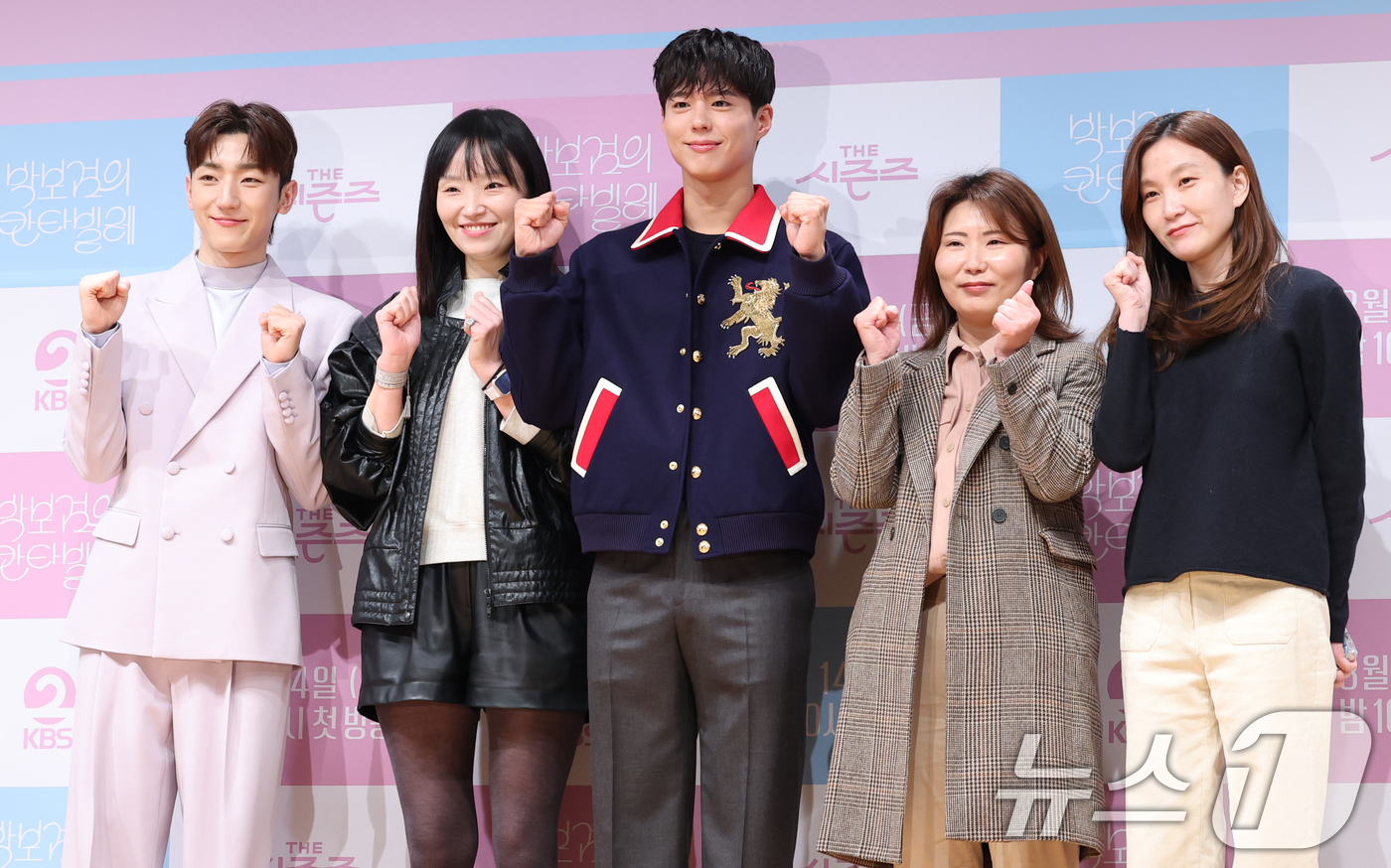 (서울=뉴스1) 권현진 기자 = 가수 정동환(왼쪽부터)과 최승희 PD, 배우 박보검, 최지나 PD, 손자연 PD가 11일 서울 영등포구 KBS에서 열린 음악 프로그램 '박보검의 칸 …