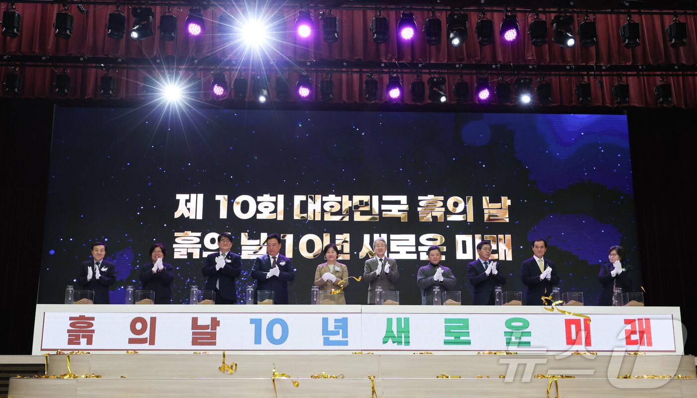 본문 이미지 - 송미령 농림축산식품부 장관이 11일 서울 중구 농협중앙회 본관에서 열린 제10회 흙의 날 기념행사에서 어기구 국회 농림축산식품해양수산위원회 위원장, 강호동 농협중앙회장 등 참석자들과 함께 흙의 소중함과 보전의 필요성을 알리는 퍼포먼스를 하고 있다. ⓒ News1 허경 기자