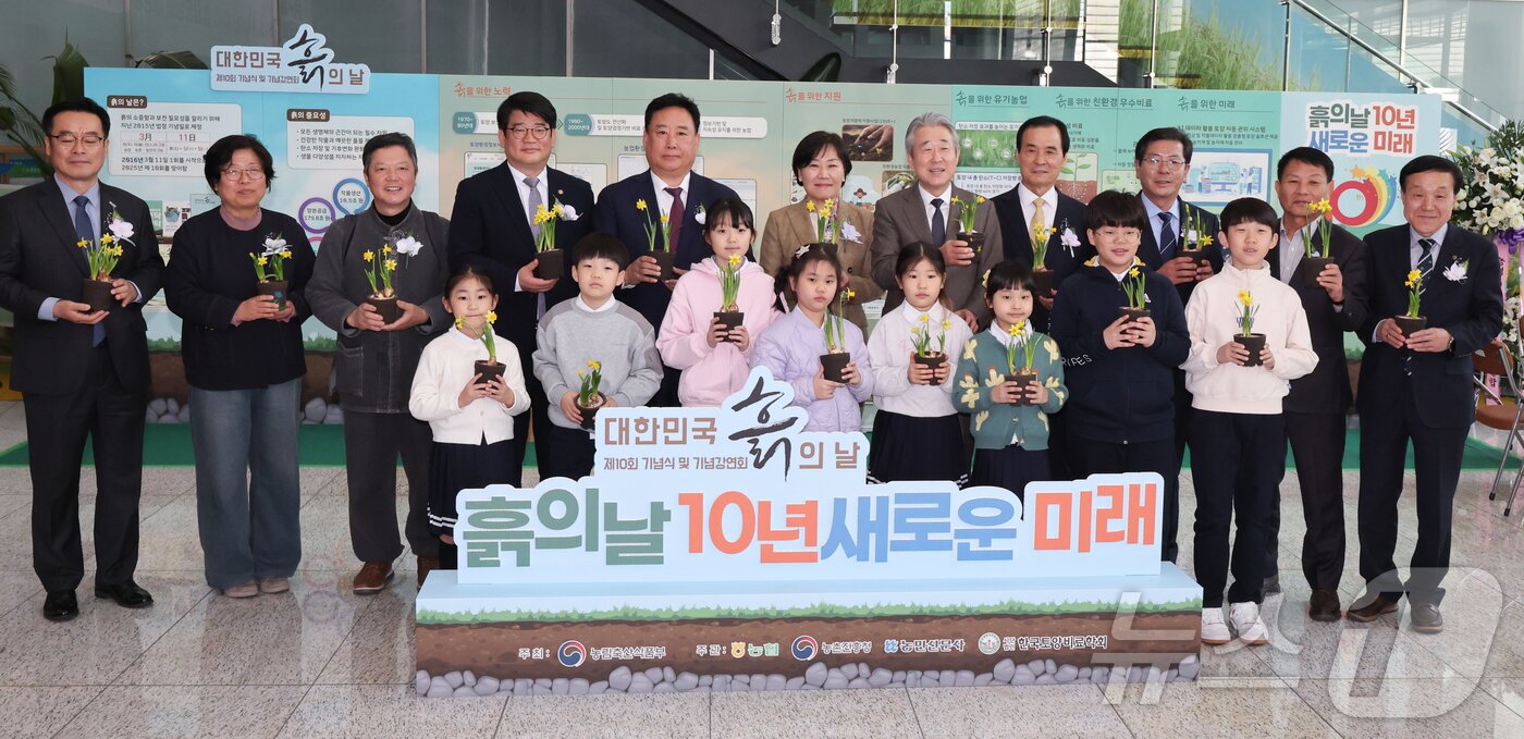 본문 이미지 - 송미령 농림축산식품부 장관이 11일 서울 중구 농협중앙회 본관에서 열린 제10회 흙의 날 기념행사에서 어기구 국회 농림축산식품해양수산위원회 위원장, 강호동 농협중앙회장 등 참석자들과 함께 봄꽃 화분을 들고 기념촬영을 하고 있다. ⓒ News1 허경 기자
