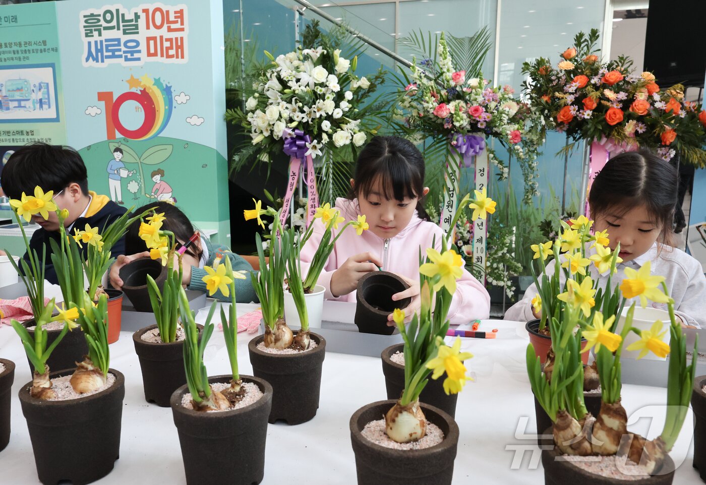 본문 이미지 - 11일 서울 중구 농협중앙회 본관에서 열린 제10회 흙의 날 기념행사에서 어린이들이 봄꽃 화분 만들기 체험을 하고 있다. ⓒ News1 허경 기자
